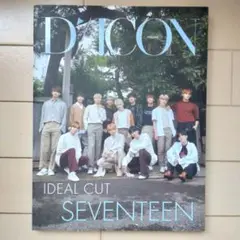 SEVENTEEN セブチ dicon ideal cut 2018 写真集 Dicon vol.3 SEVENTEEN写真集『IDEAL CUT』JAPAN EDITION