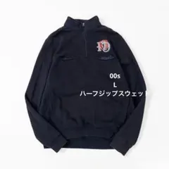 00s デザインハーフジップスウェット ヴィンテージ古着