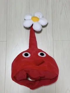 赤ピクミン　なりきり帽子　被り物