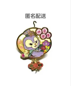ステラルー　ピンバッジ　香港ディズニー　旧正月　ディズニー　ダッフィー&フレンズ