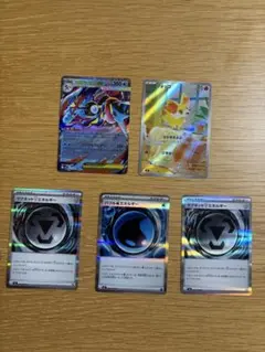 メガゲッコウガrr、フォッコar、マグネット、バブルエネルギーの計5枚セット
