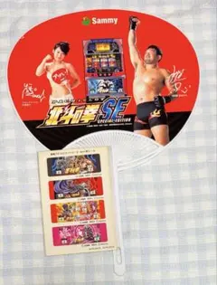 北斗の拳　初代・SEグッズまとめ売りのサムネイル