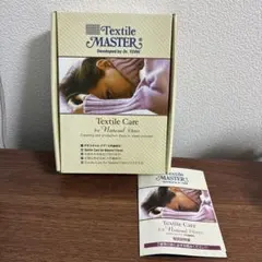 Textile MASTER テキスタイルケア 天然繊維用
