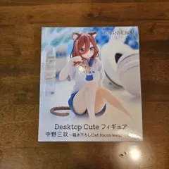五等分の花嫁 中野三玖 Desktop Cute フィギュア