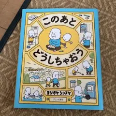 Item thumbnail for item 1df81a81-09c8-40df-84d2-2fd815b5186a