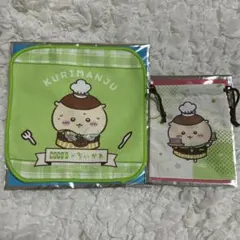 ココス　ちいかわ　くりまんじゅう　2点セット