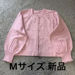 アンドラブ &LOVE パールビジューのスポンディッシュニットカーデ ピンク新品