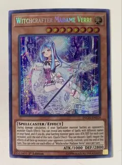 2026年最新】ウィッチクラフトの人気アイテム - メルカリ