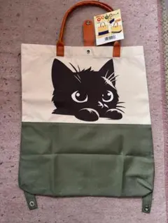 ２WAY コンパクトバッグ　黒猫デザイン