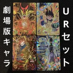 2026年最新】ドラゴンボールヒーローズ mm3の人気アイテム - メルカリ