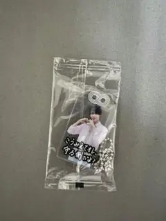 SnowMan BREAKEOUT 君は僕のもの 特典 アクキー ラウール