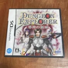 ダンジョンエクスプローラー