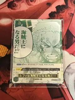 【未開封】ワンピースカード 3rd ANNIVERSARYSET プロモ