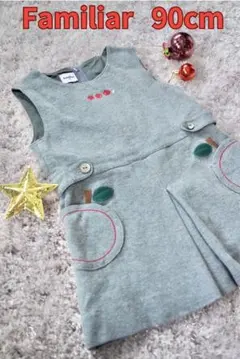 ファミリア　ワンピース　90 グレー　女の子　ジャンパースカート