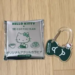 【新品未使用】HELLO KITTY COFFEE KAN アクリルカラビナ