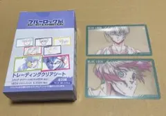 ブルーロック トレーディングクリアシート 氷織羊