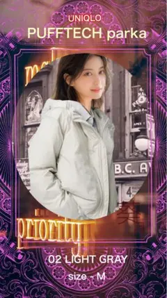 【新品】ユニクロ☆パフテックパーカ / ライトグレイ/ Mサイズ