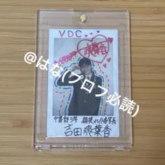 サイン入り】SHISHAMO 卒業制作(自主制作盤) 松本彩さんサイン有