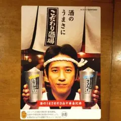2026年最新】嵐 二宮和也 ポスターの人気アイテム - メルカリ