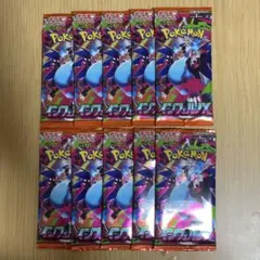 ポケモンカードゲーム インフェルノX 10パック