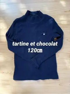 tartine et chocolat ネイビーハイネックカットソー120㎝