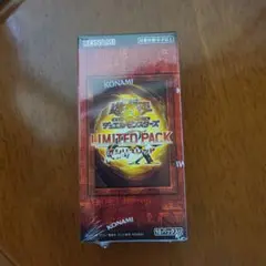 【新品未開封】遊戯王LIMITED PACK GX オシリスレッド- 1BOX①