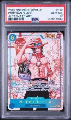 【PSA10】ポートガス・ D・エース　SRパラレル　OP08-052 ポートガス・ D・エース SRパラレル OP08-052 psa10 - メルカリ