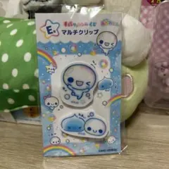 あわわちゃん マルチクリップ