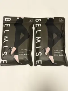 BELMISE 着圧レギンス Mサイズ TRUE BLACK 新品2枚セット