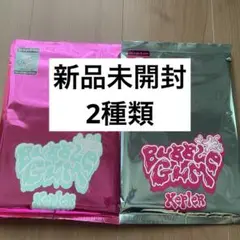 Kep1er BUBBLEGUM CD 2種類 新品未開封