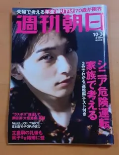 Item thumbnail for item f1081b57-faf4-4358-9223-c36cd1c59e62