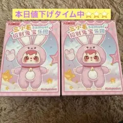 新品未開封】 三小毛 Samuel サミュエル TYKES3 3個セット - メルカリ