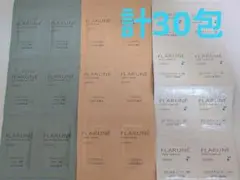 ALBION FLARUNE サンプルセット 計30包のサムネイル