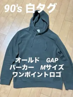 オールド　GAP パーカー　ワンポイントロゴ　Mサイズ 白タグ　90's カーキ