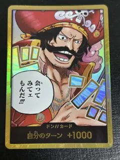 2026年最新】スーパーパラレル ロジャーの人気アイテム - メルカリ