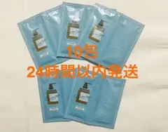 ココネ　クレイクリームシャンプー リペア 10包セット　ホワイトラベンダー