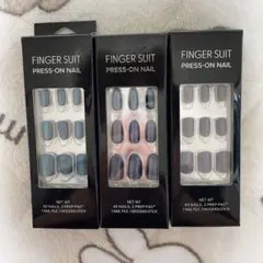 FINGER SUIT プレスオンネイル　まとめ売り