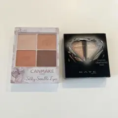 【set販売】キャンメイク＆KATE アイシャドウ　イエベ