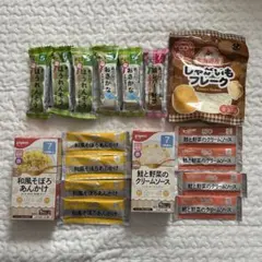 和光堂 Pigeon 離乳食 セット ベビーフード 5ヶ月 7ヶ月