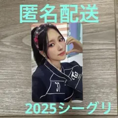 TWICE♡ミナ♡シーグリ♡2025♡BIRTHDAY365♡トレカ