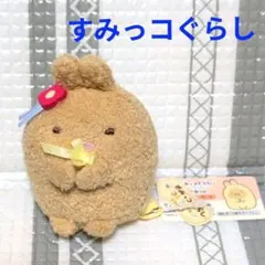 N138 ☆新品☆ すみっコぐらし　てのりぬいぐるみ　干支ver.　とんかつ