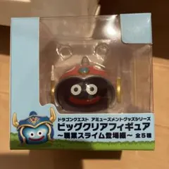 ドラゴンクエスト ビッグクリアフィギュア 職業スライム　戦士