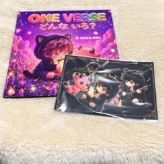 ONE VERSE絵本 初回限定版 T-BOLAN 森友嵐士 ONE VERSE絵本 初回限定版 T-BOLAN 森友嵐士 - メルカリ
