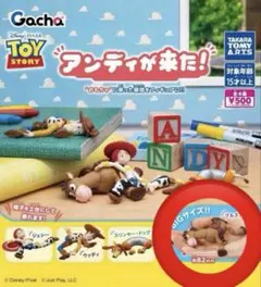 ＜ディズニー）トイストーリーアンディが来た！ ブルズアイ