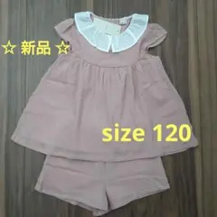 【新品】プティマイン　セットアップ　120　チュニック ピンク　ナルミヤ