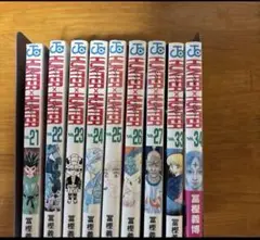 【全巻初版】HUNTER×HUNTER 　31冊セット HUNTER×HUNTER 31 巻 帯付き｜Yahoo!フリマ（旧PayPayフリマ）