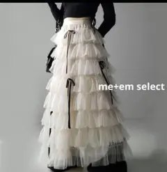 me+em select　ストラップリボンバレエコア チュールスカート