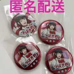 WIND BREAKER　椿野佑　マリモクラフト　4点