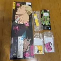 呪術廻戦 死滅回游 一番くじ 秤金次 星綺羅羅 セット - メルカリ