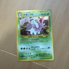 2026年最新】シリーズ：☆neo ポケモンカードゲームの人気アイテム